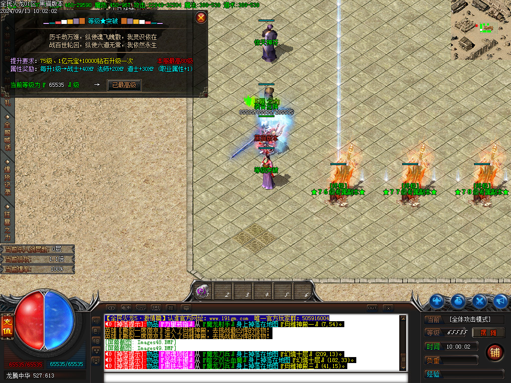 Images50.BMP