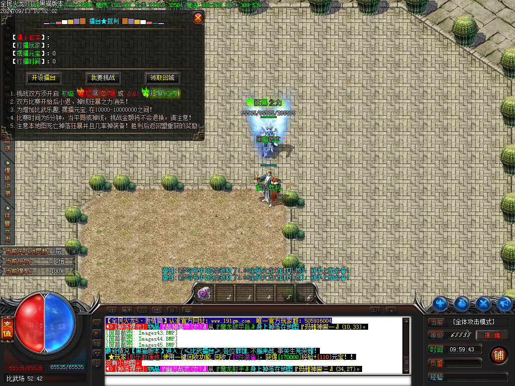 Images46.BMP