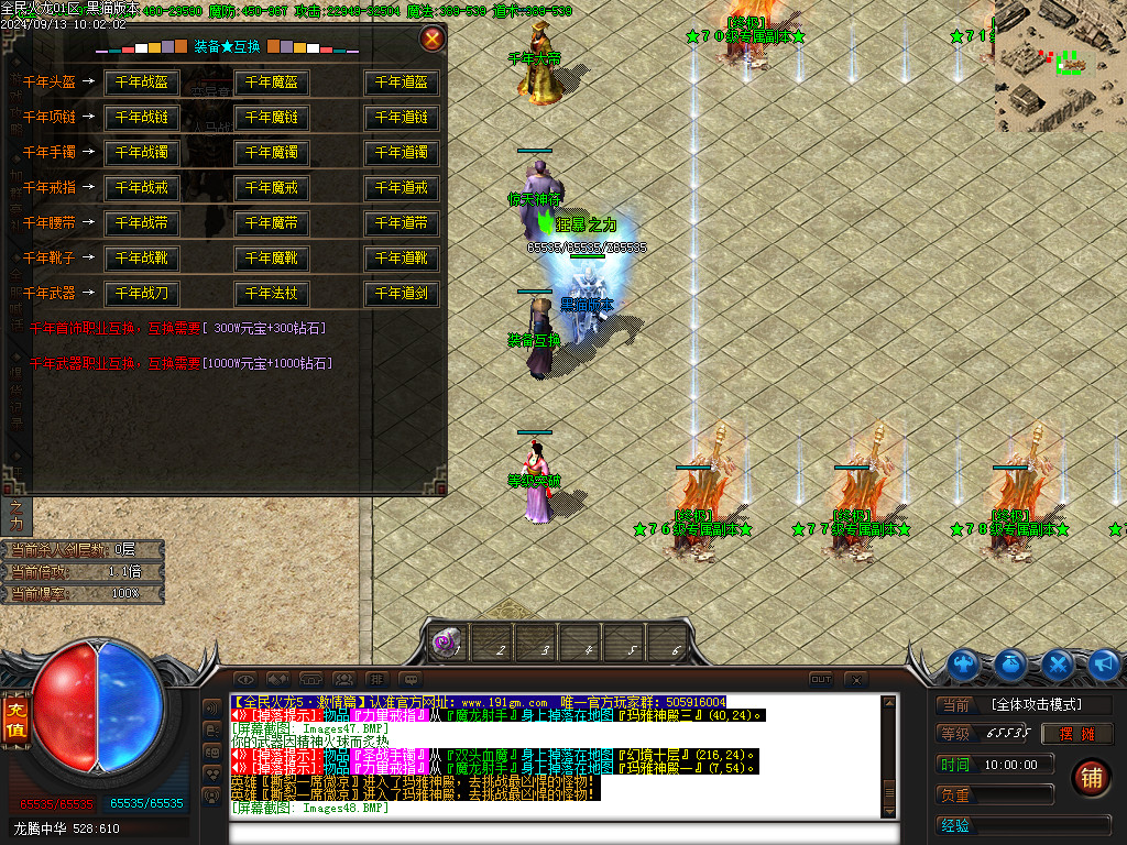 Images49.BMP