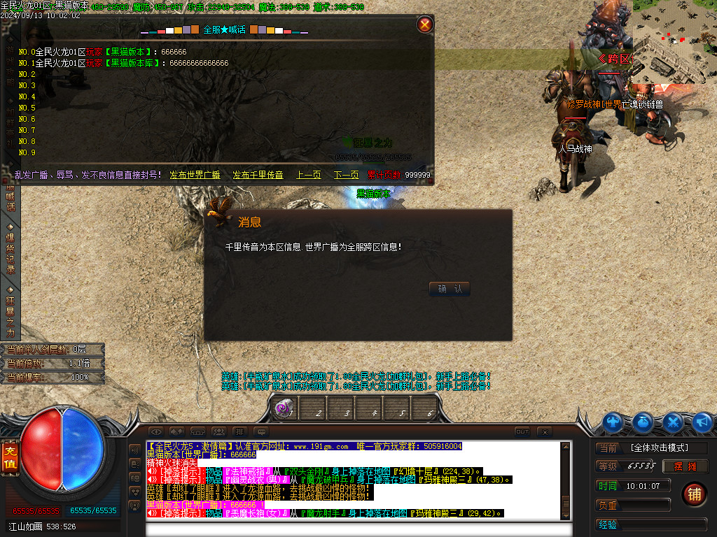 Images54.BMP