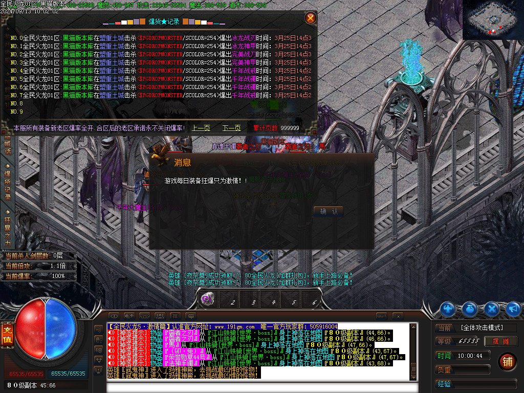 Images53.BMP