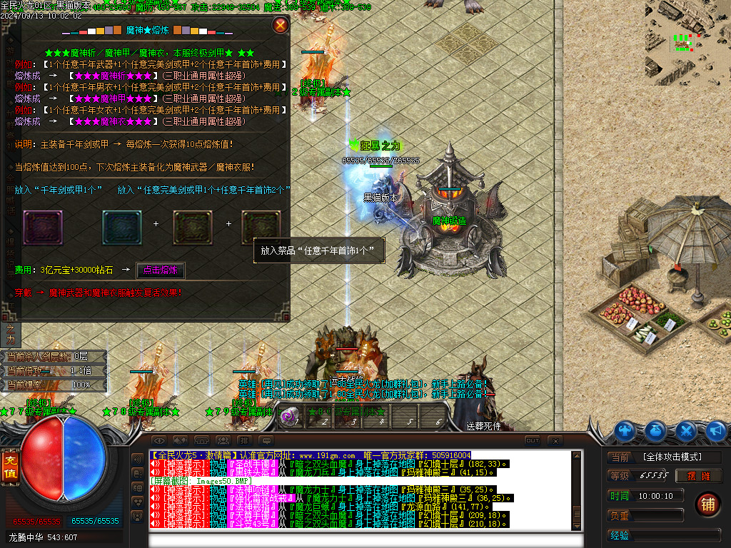 Images51.BMP
