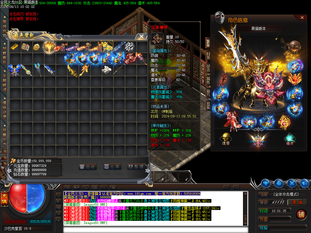 Images61.BMP