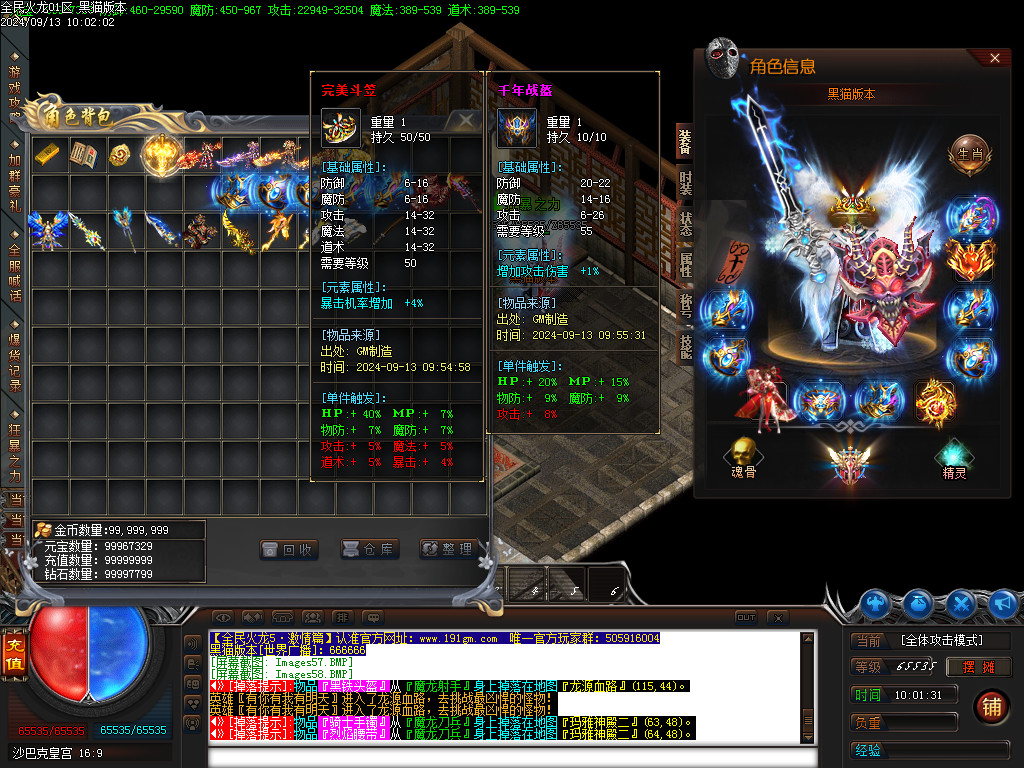 Images59.BMP