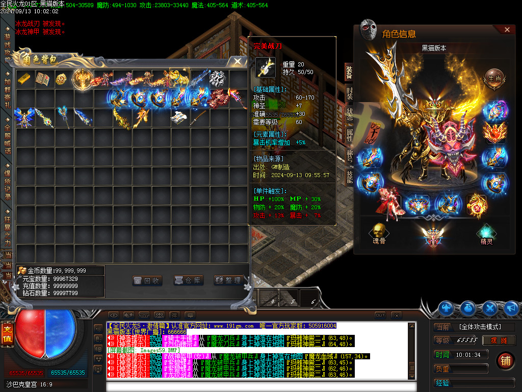 Images60.BMP