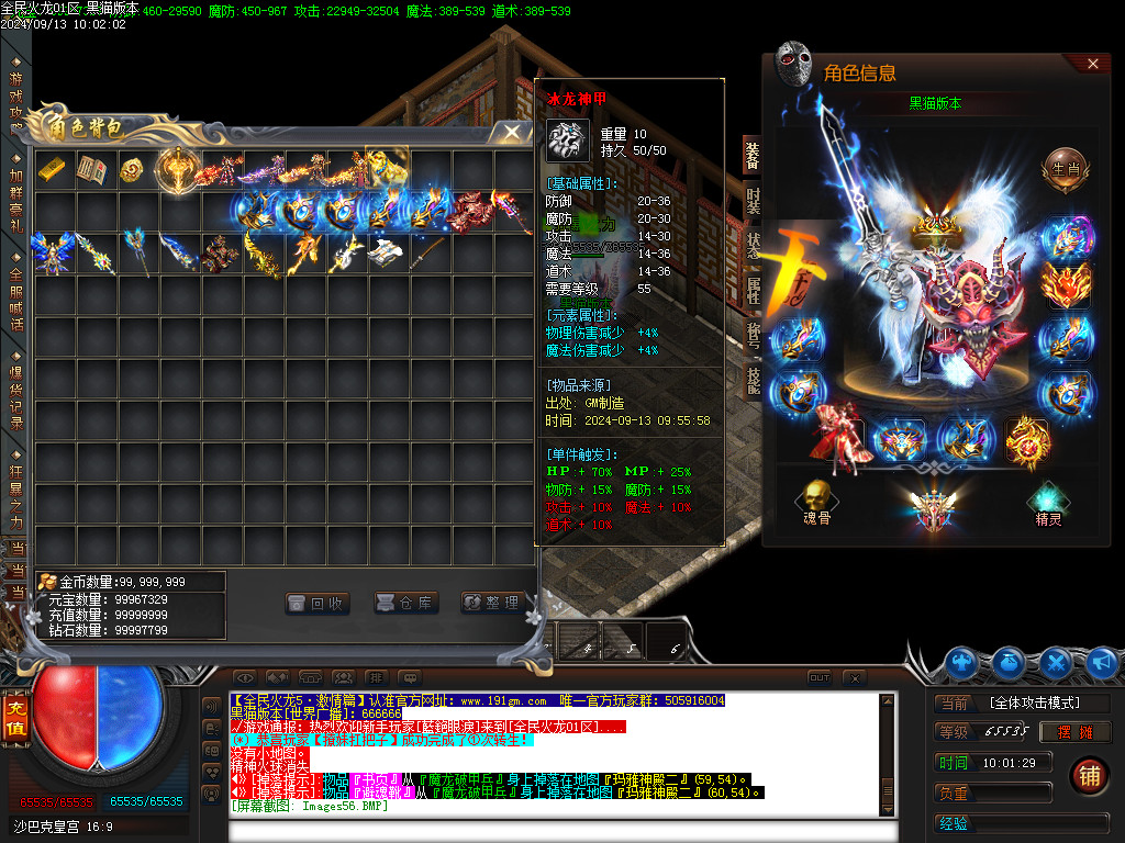 Images57.BMP