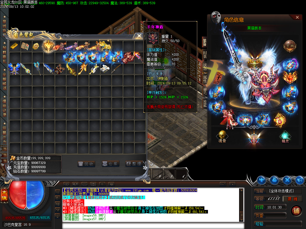 Images58.BMP