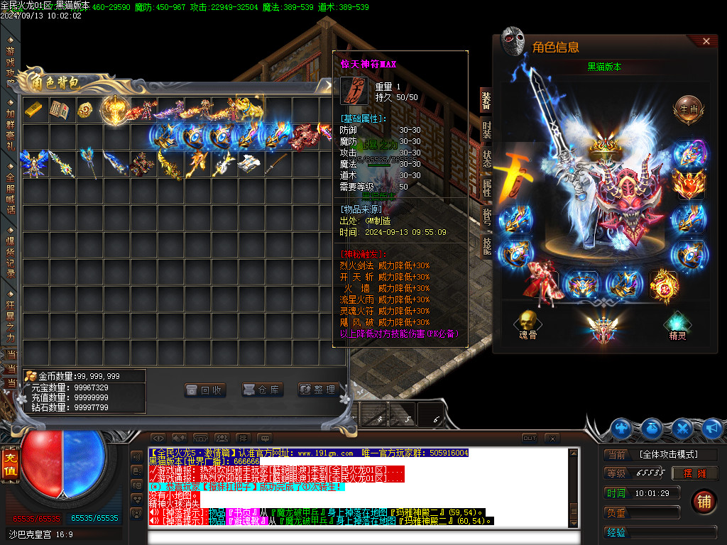 Images56.BMP