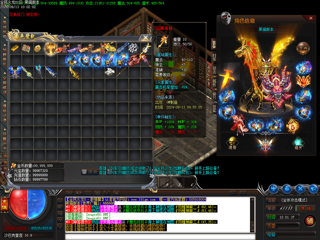 Images62.BMP