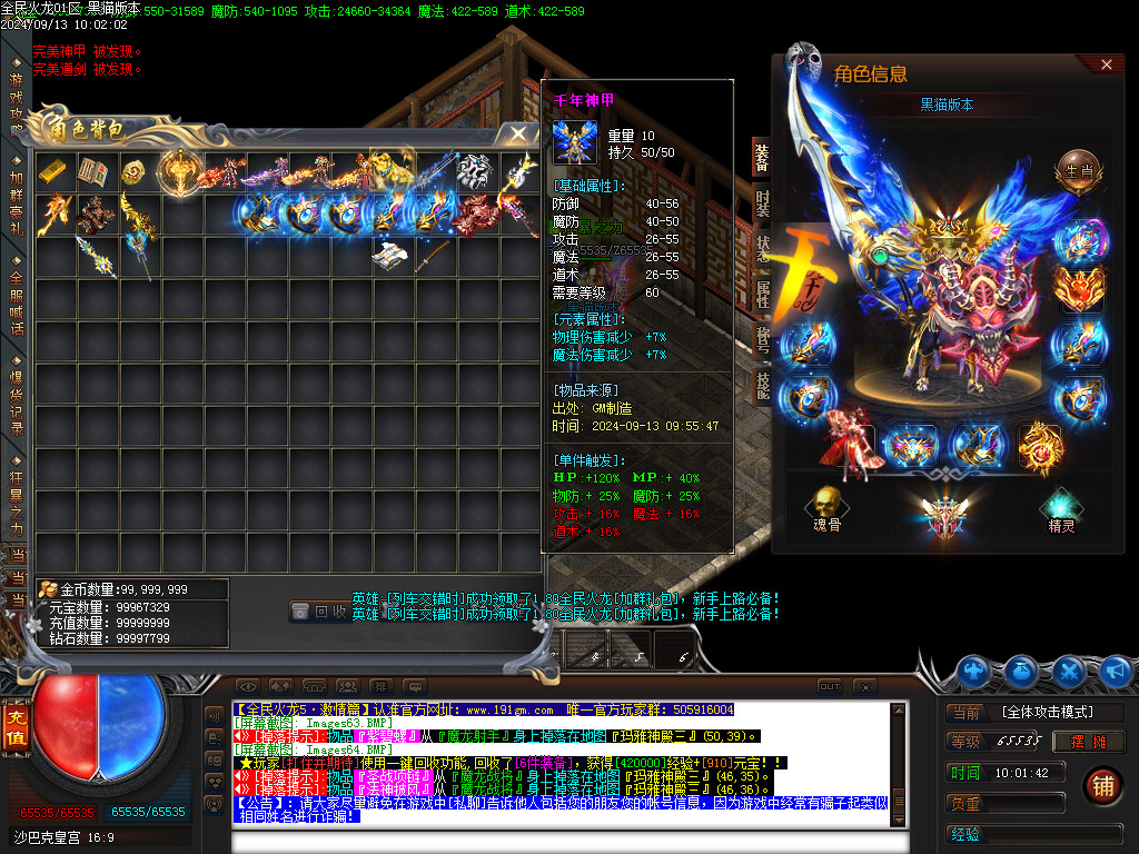Images65.BMP