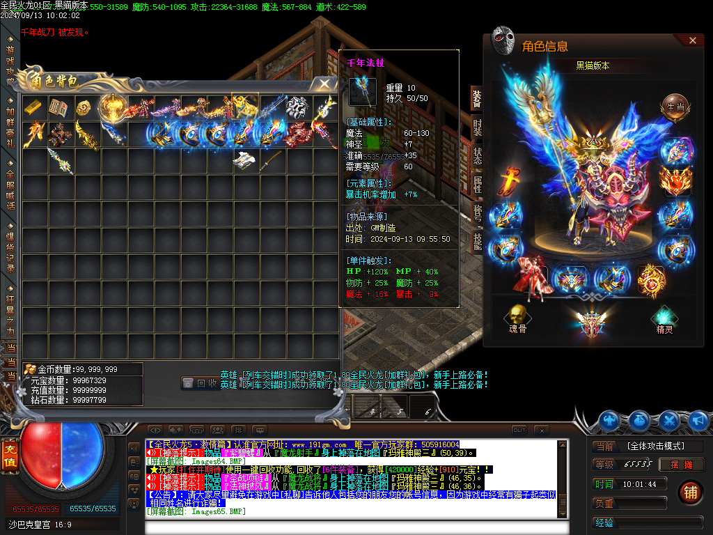 Images66.BMP