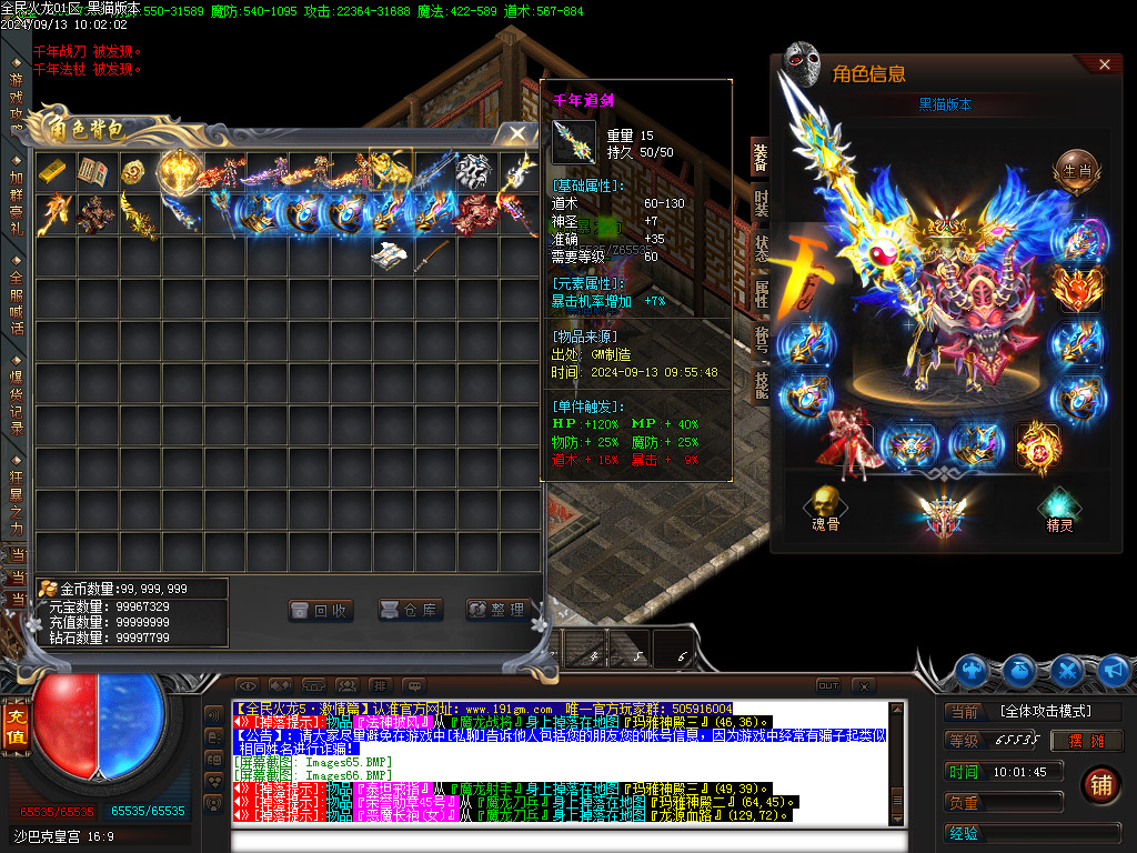 Images67.BMP