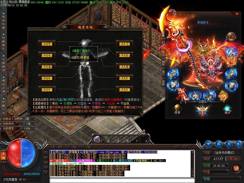 Images73.BMP