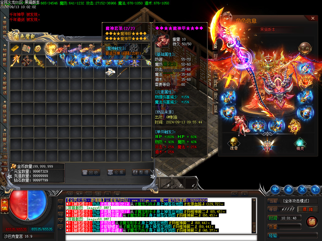 Images69.BMP