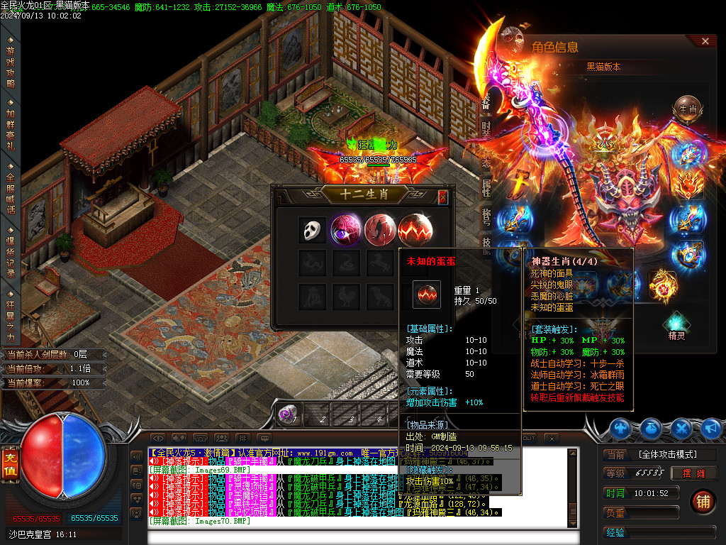 Images71.BMP