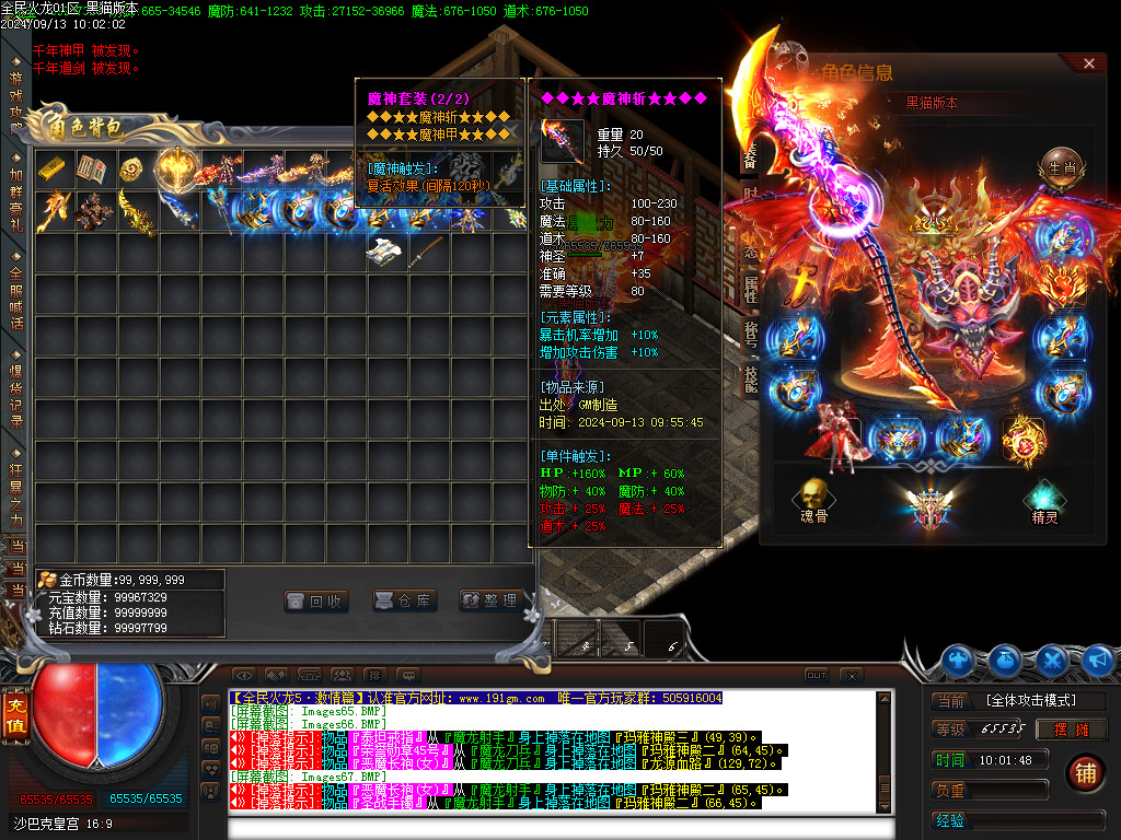 Images68.BMP
