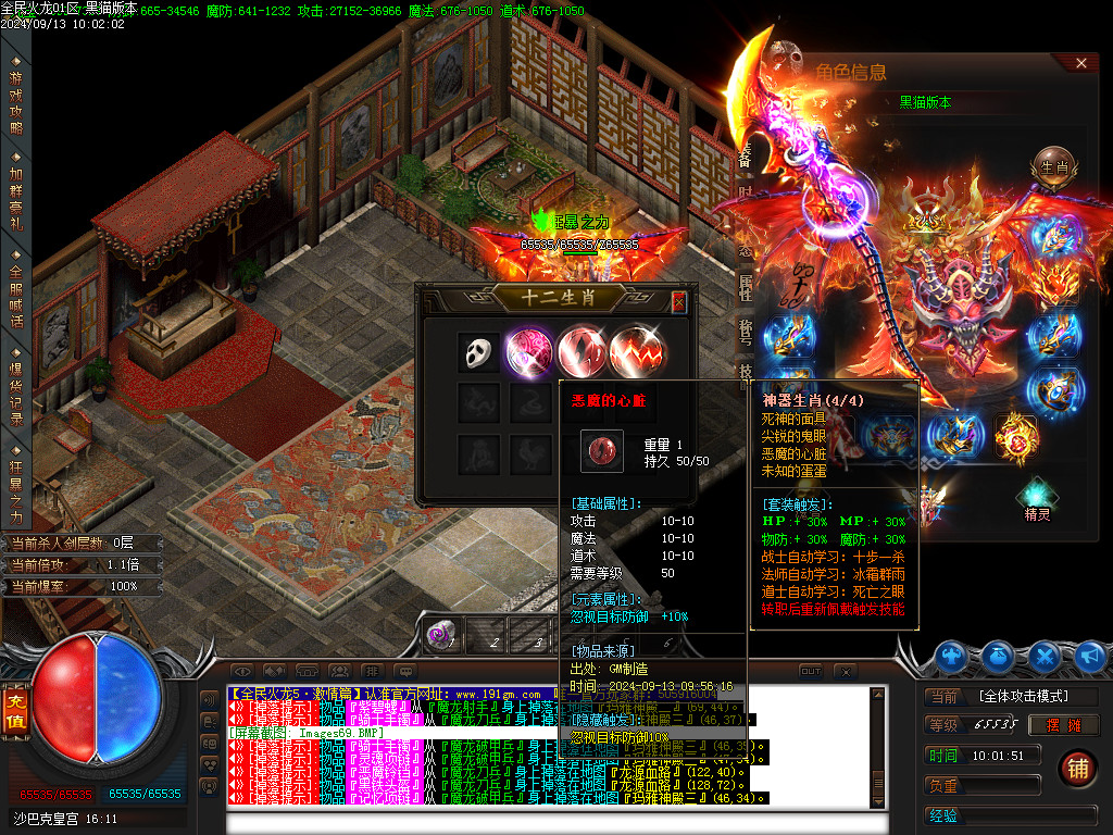 Images70.BMP