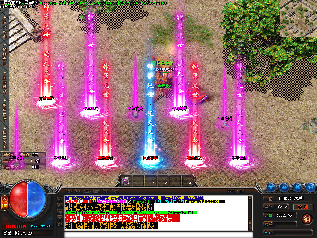 Images76.BMP