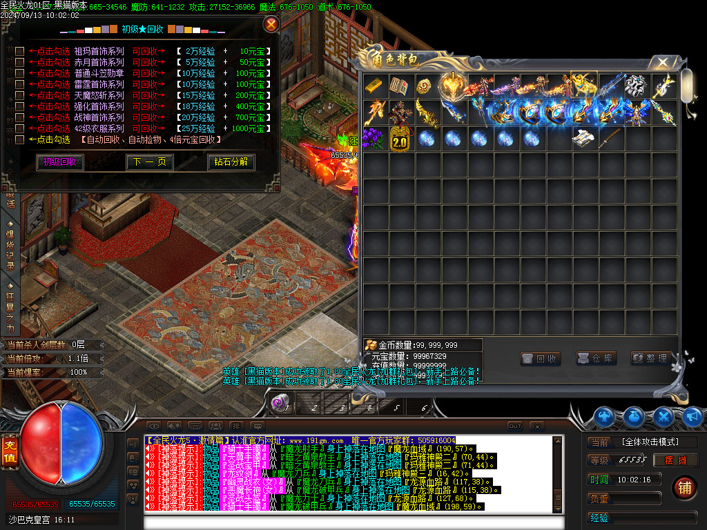 Images74.BMP