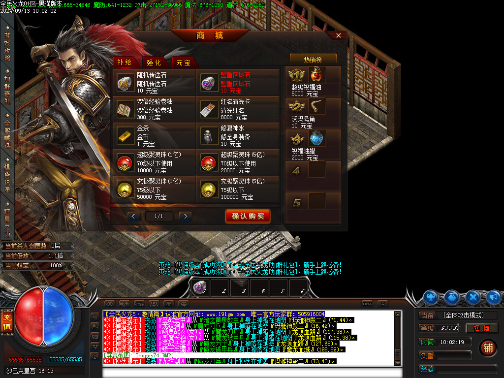 Images75.BMP