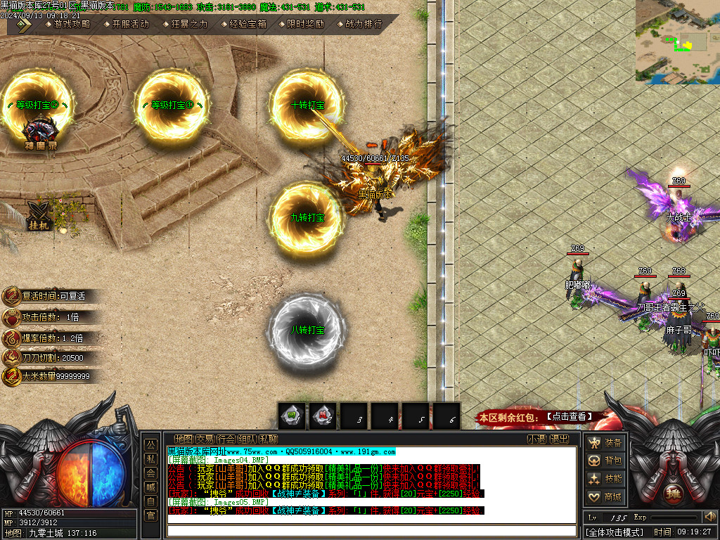 Images06.BMP