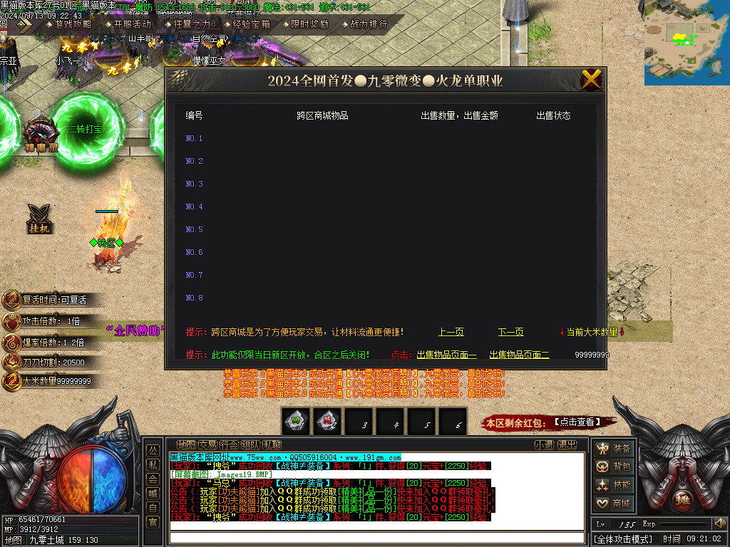 Images20.BMP