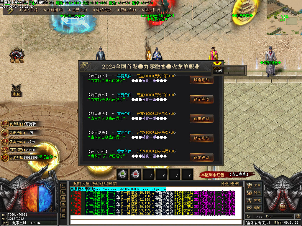 Images24.BMP