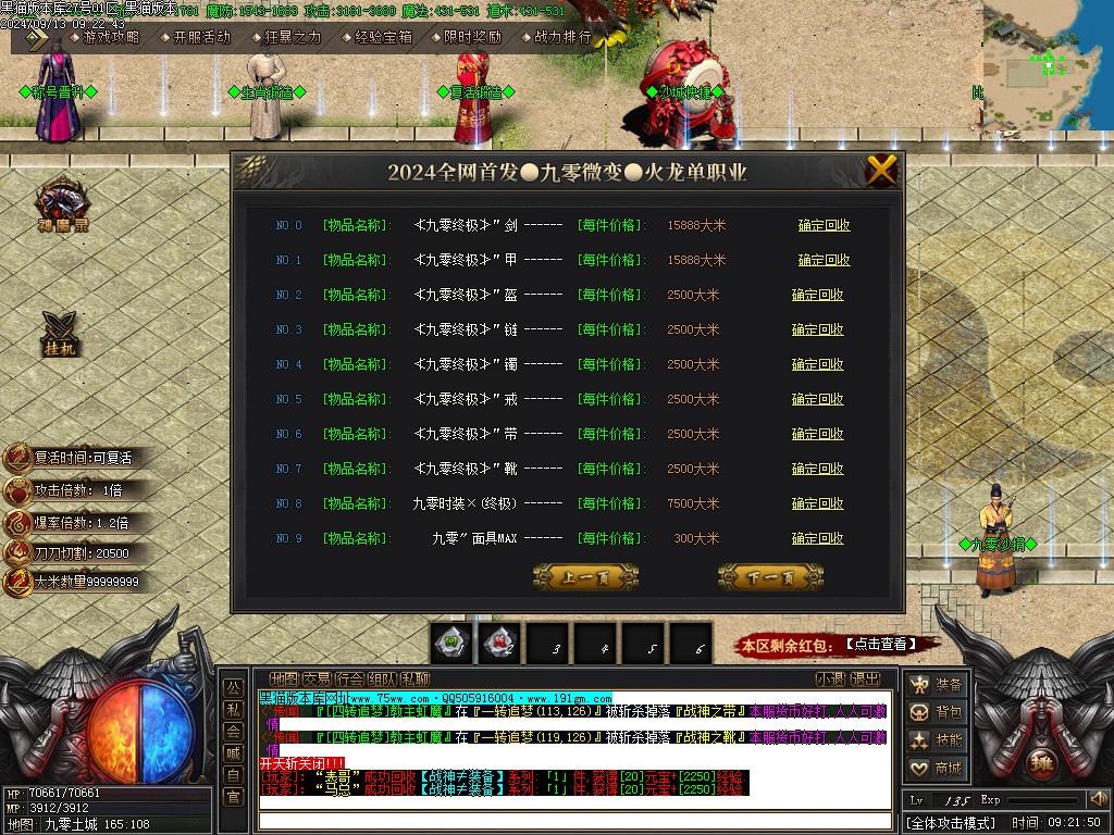 Images34.BMP