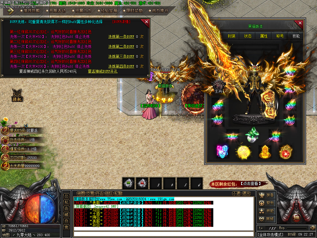Images43.BMP