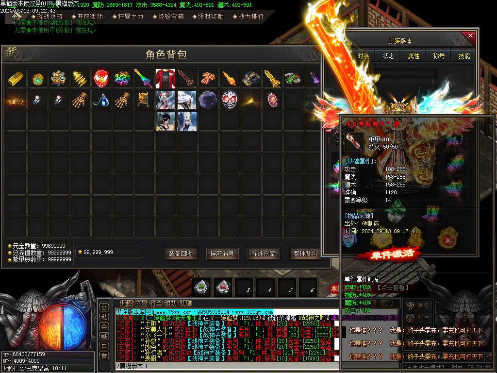 Images57.BMP