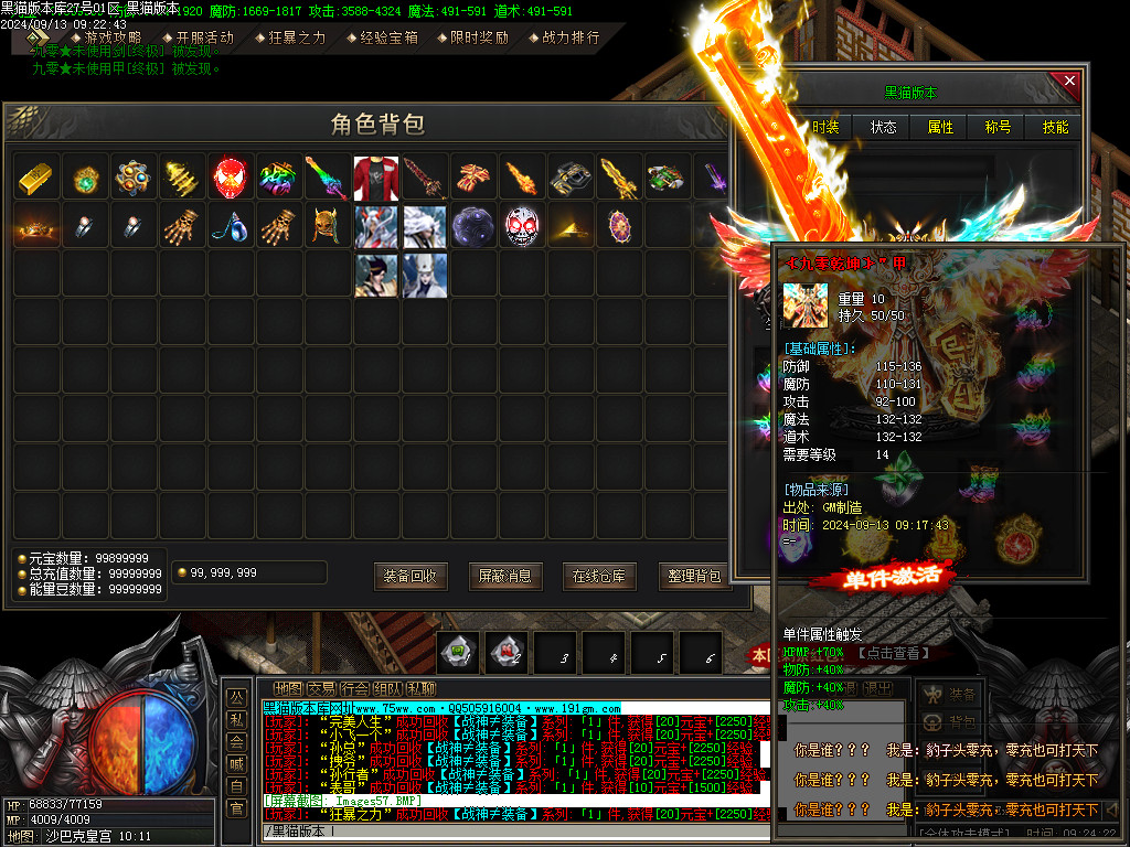 Images58.BMP