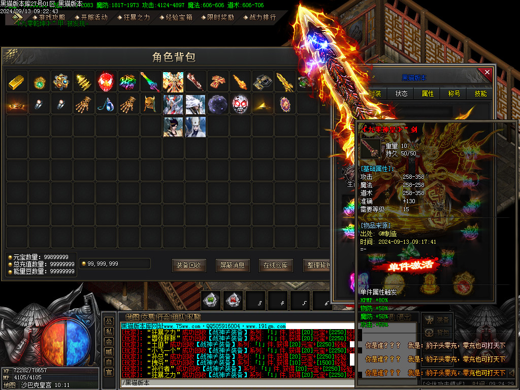 Images59.BMP