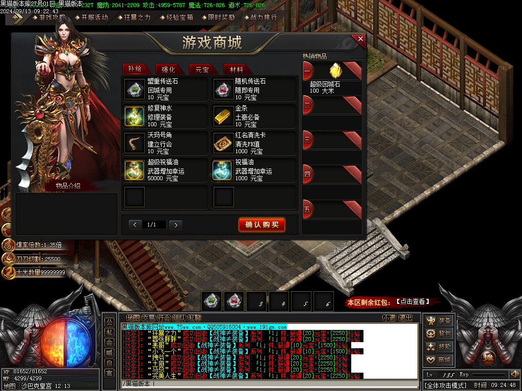 Images67.BMP