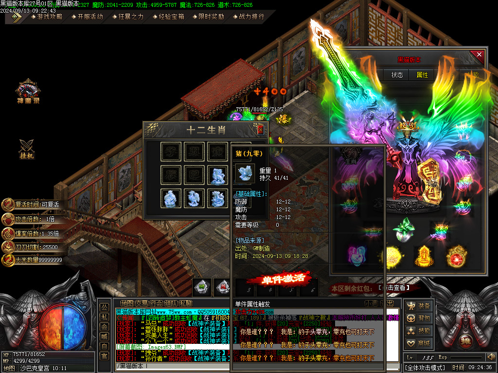 Images64.BMP