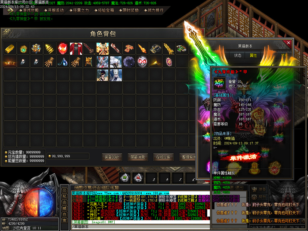 Images62.BMP