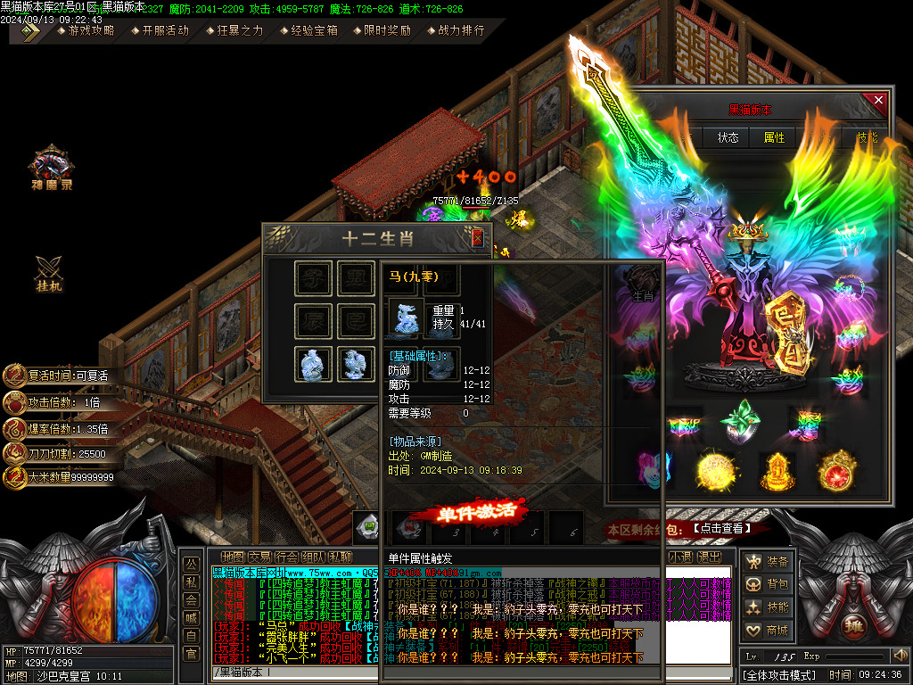 Images63.BMP