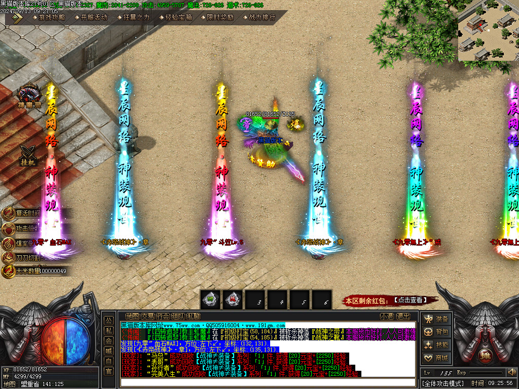 Images69.BMP
