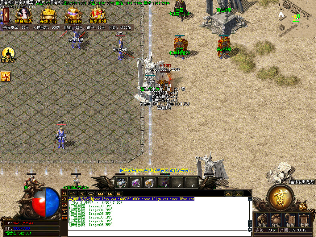 Images09.BMP