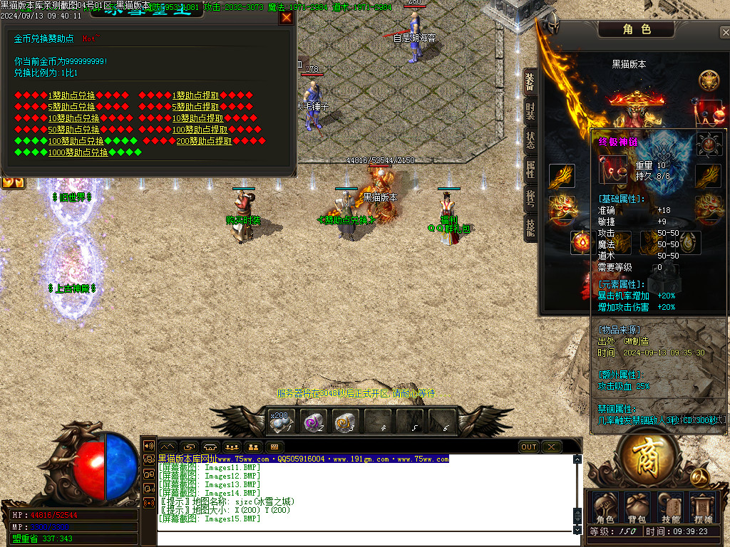 Images16.BMP