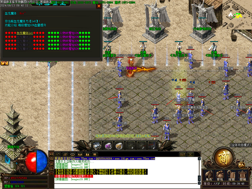 Images20.BMP