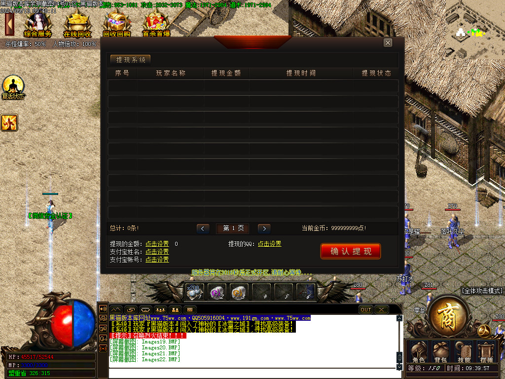 Images23.BMP