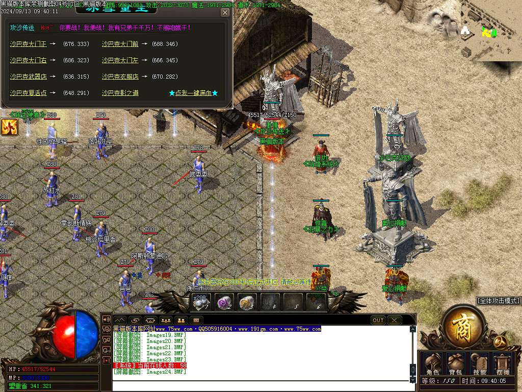 Images25.BMP