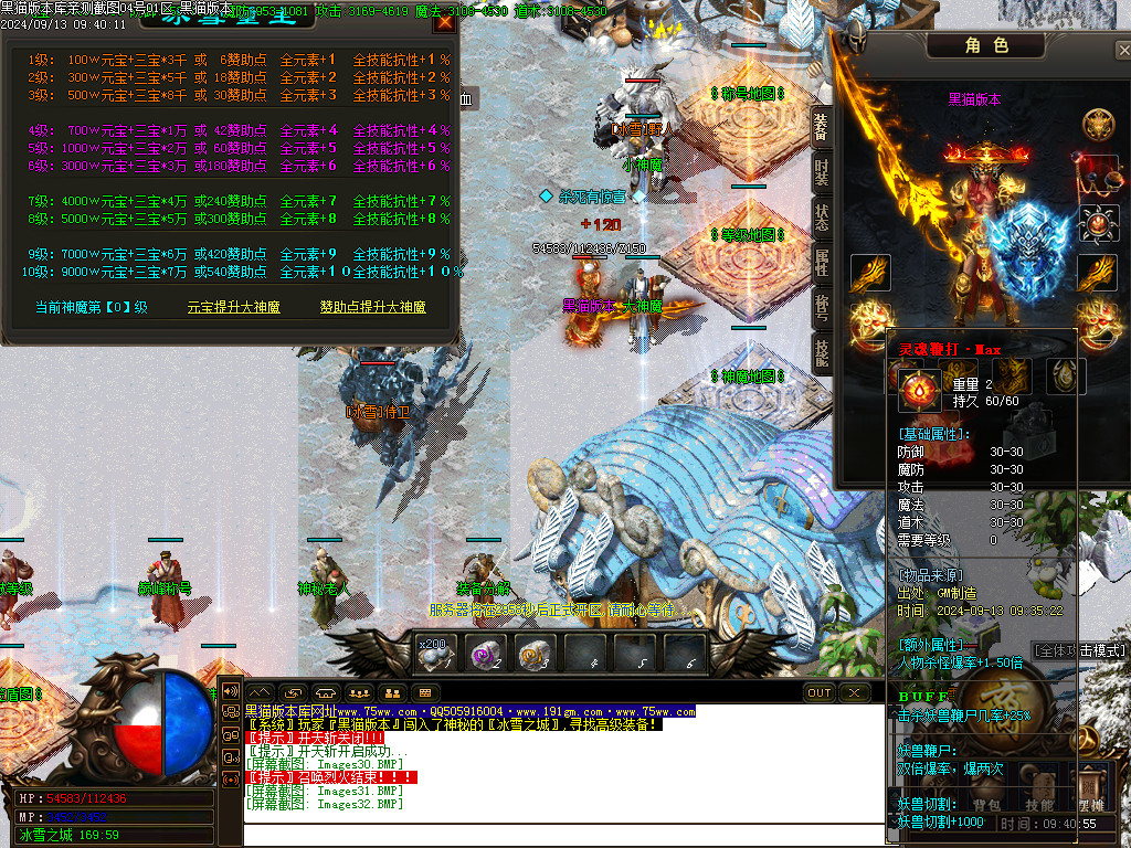 Images33.BMP