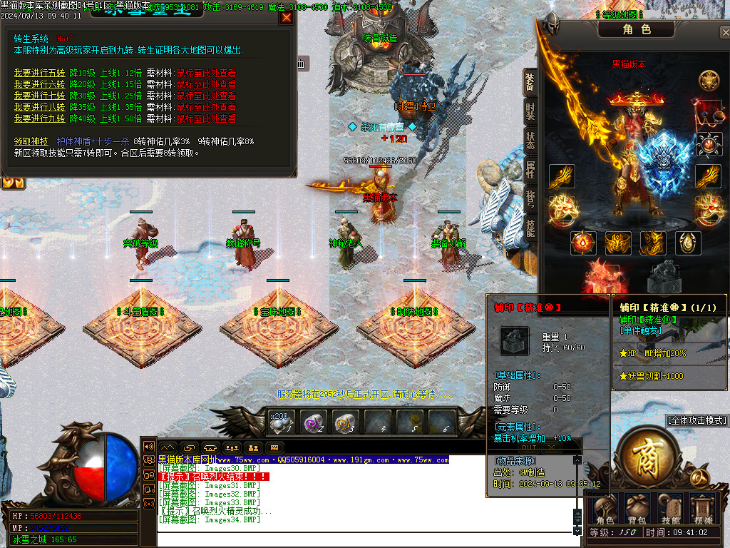 Images35.BMP