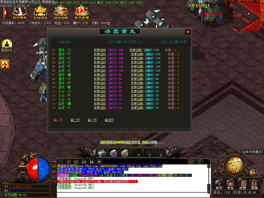 Images41.BMP