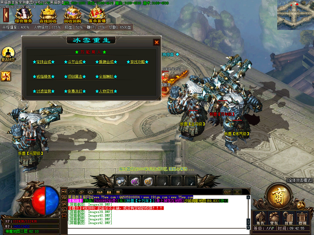 Images43.BMP