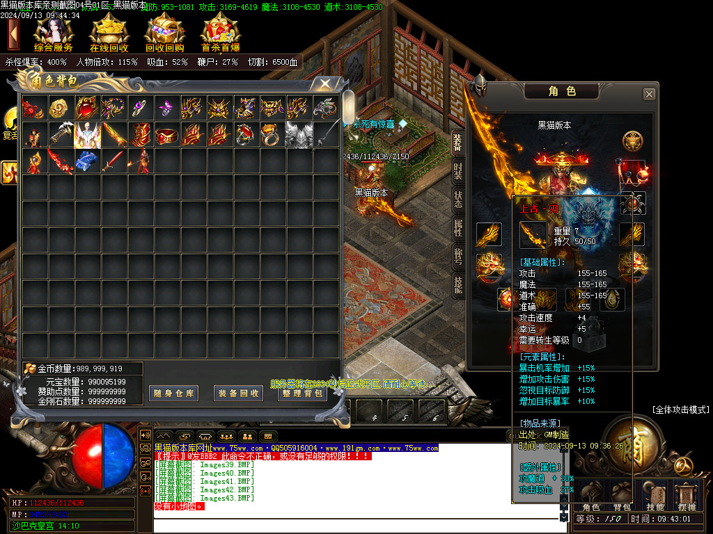 Images44.BMP