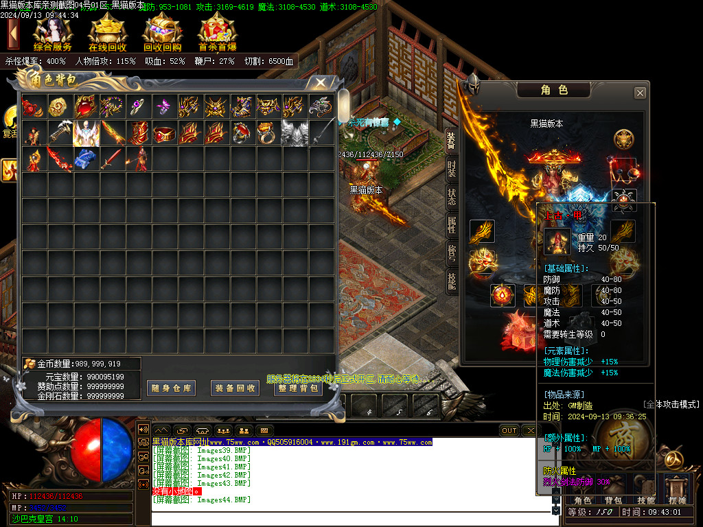 Images45.BMP
