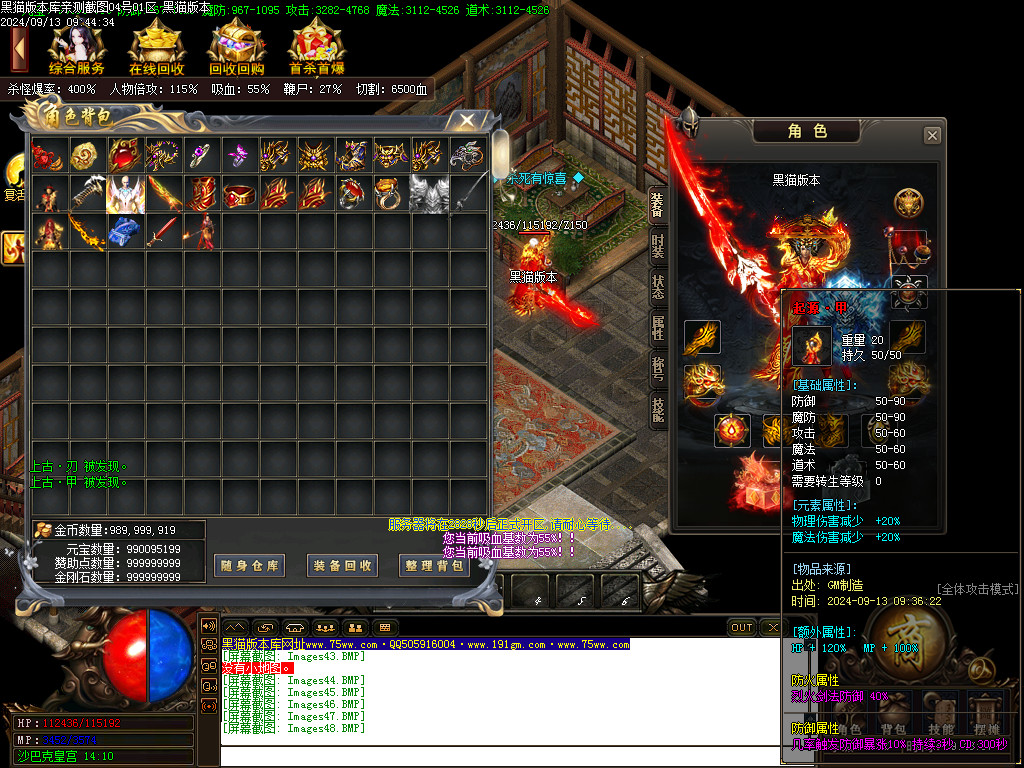 Images49.BMP