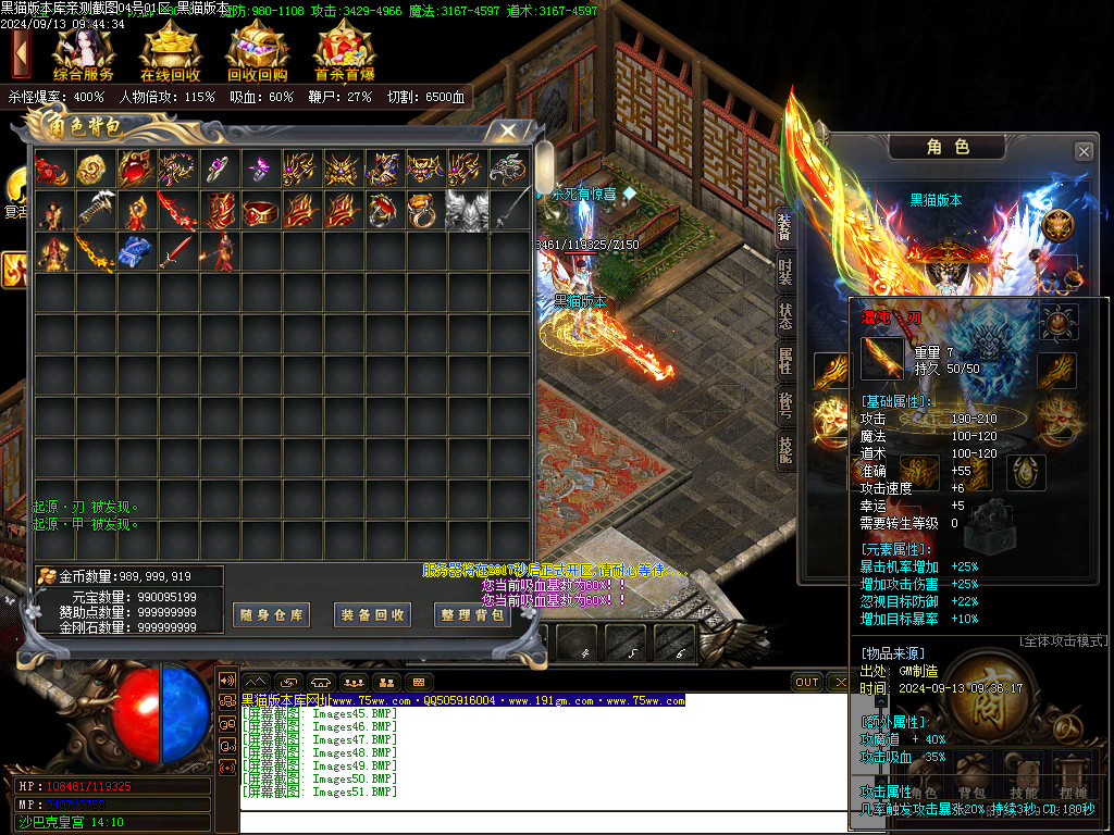 Images52.BMP